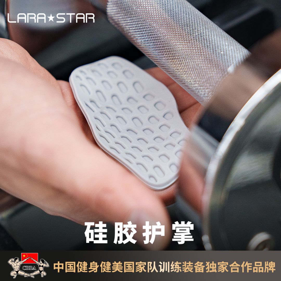 劳拉之星LS0755primegrip硅胶手套护手掌护掌握力带硬拉护掌护腕