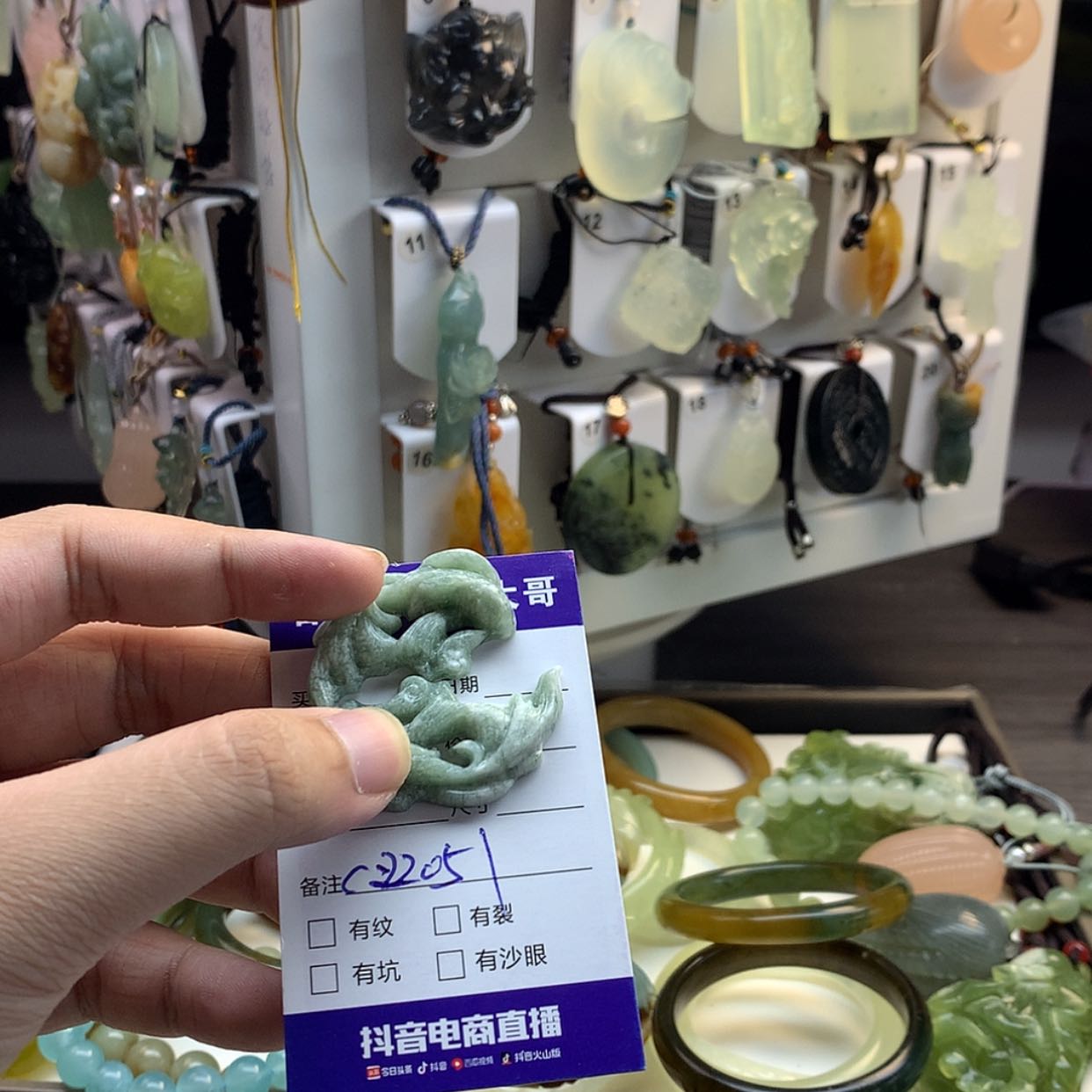 【闪购商品】蛇纹石玉颈饰未镶嵌