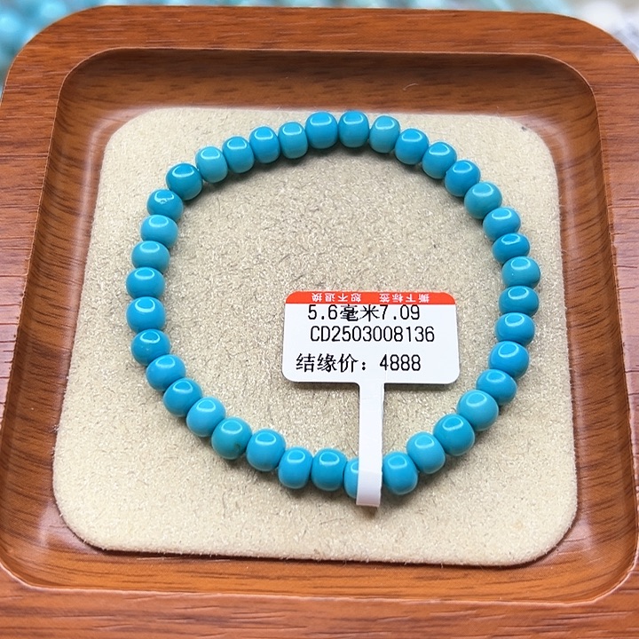 未镶嵌绿松石手链