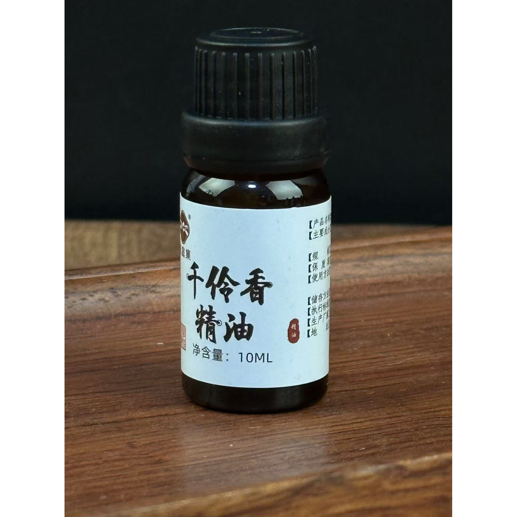 【鲍莉专场】千伶香精油10ml