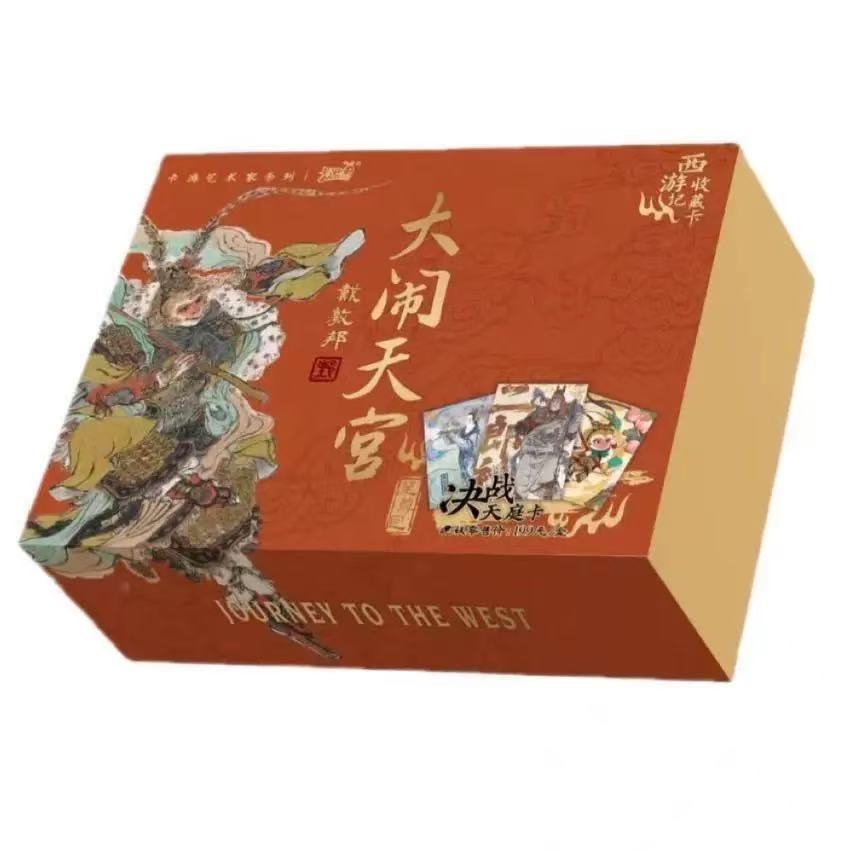 【骨折浮浮】正版西游记卡牌戴敦邦决战天庭卡至尊包第一弹大闹天宫