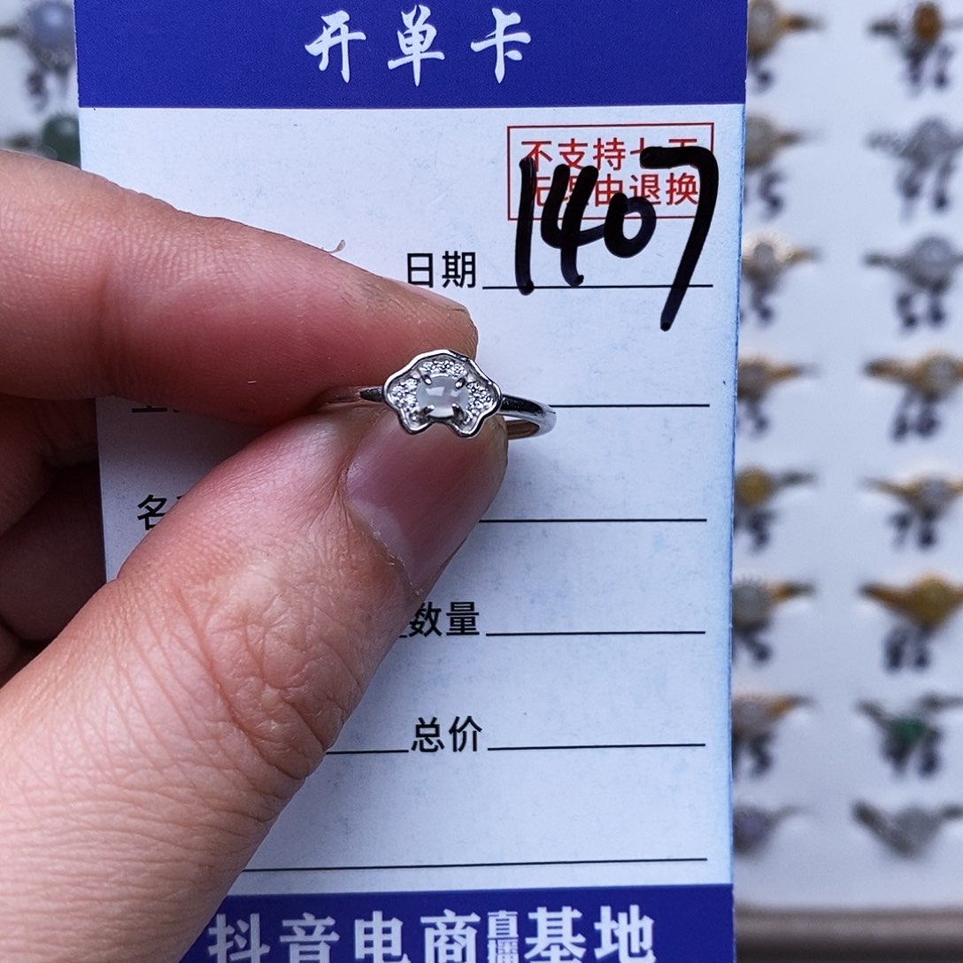 银S925镀金镶嵌戒指翡翠戒指