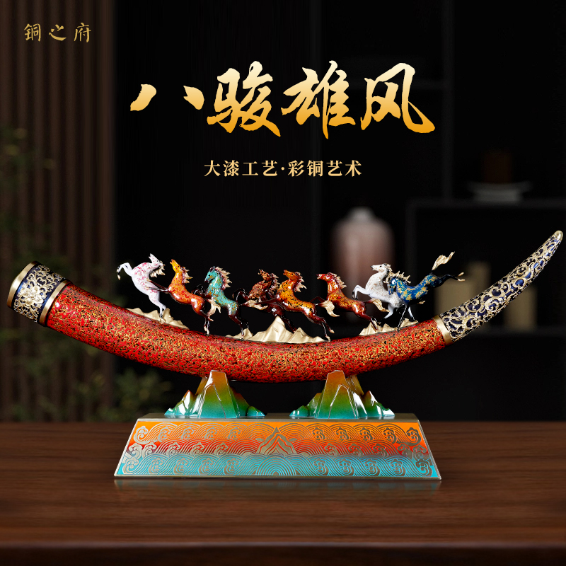仿真象牙摆件八骏雄风铜马工艺品办公桌装饰摆件高档公司开业礼物