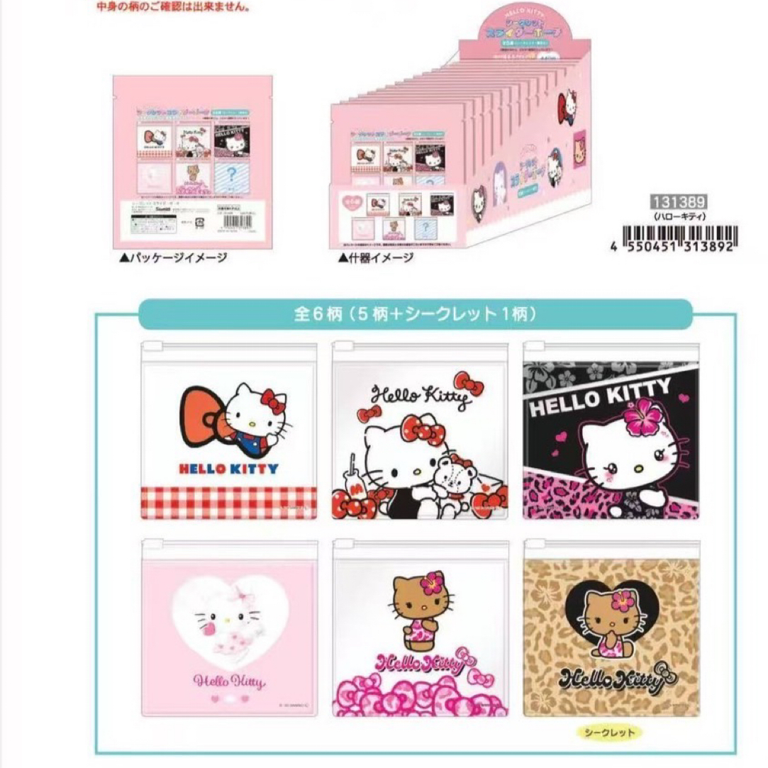 现货三丽鸥限定卡通可爱卡包pvc盲盒盲袋一个（直播代拆）