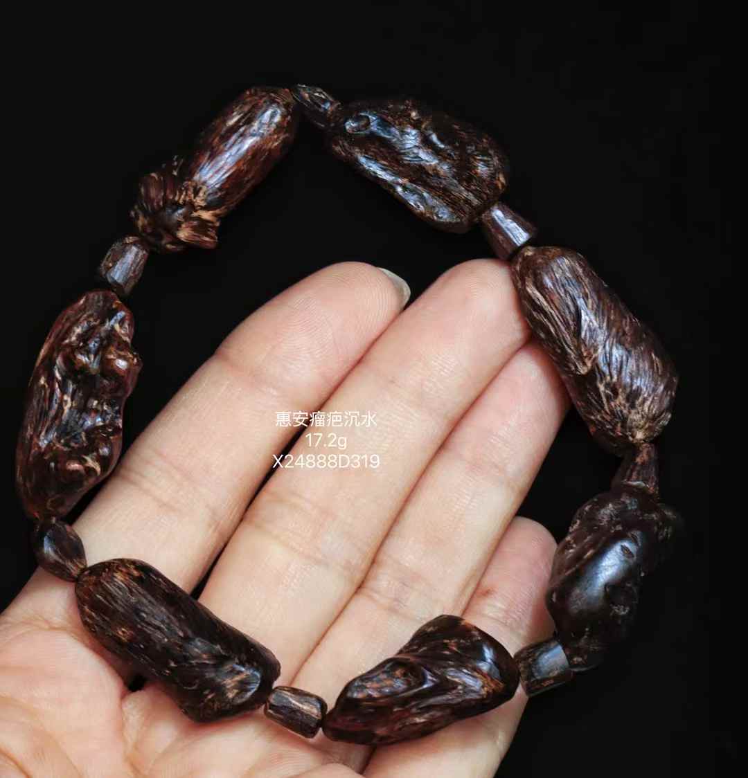 沉香【予香】17.2g正区惠安老料沉水随形瘤疤手串