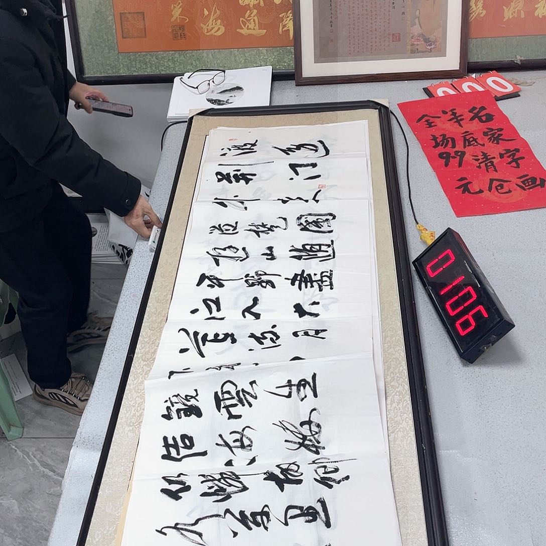 书法书法作品欣赏