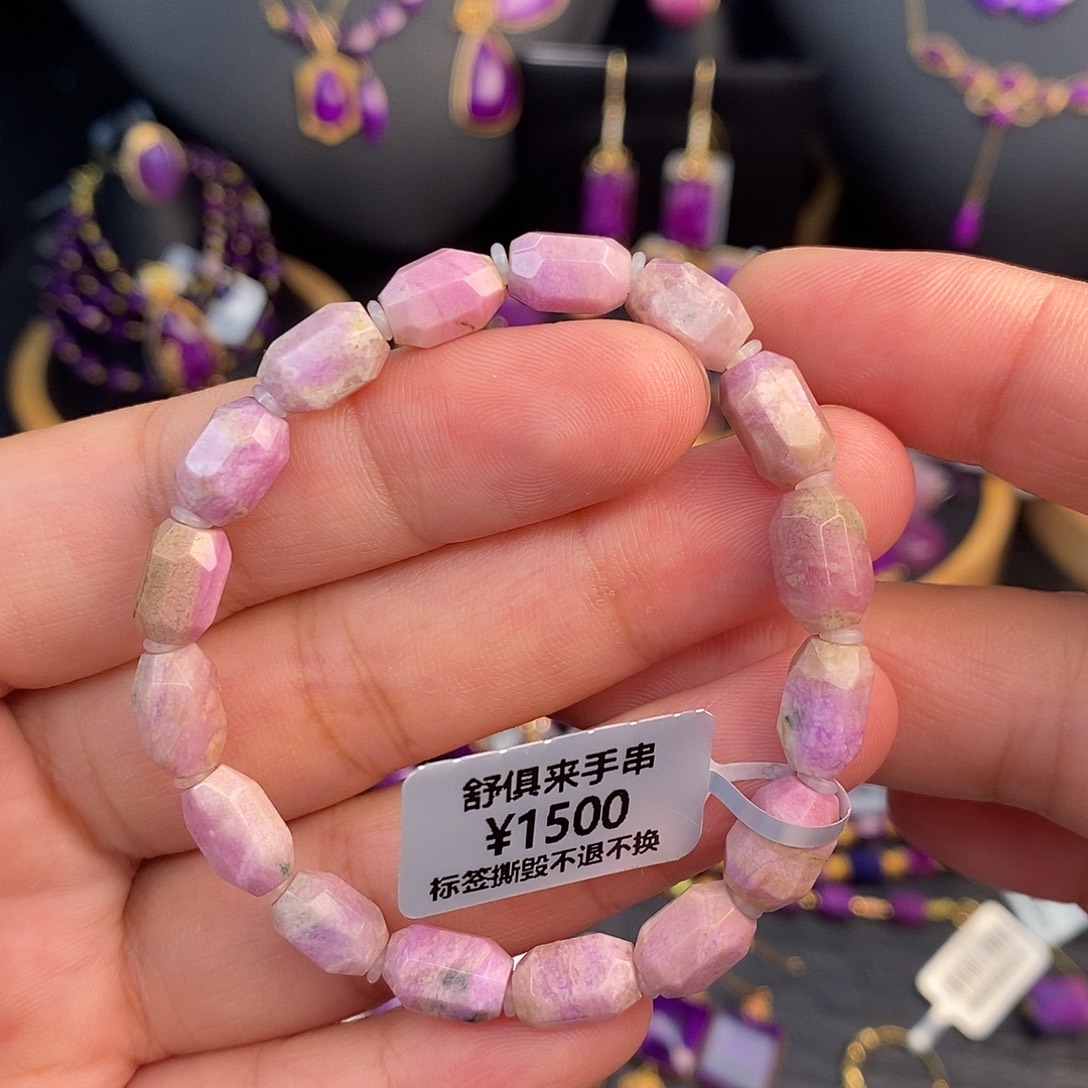 未镶嵌苏纪石（舒俱来）手链