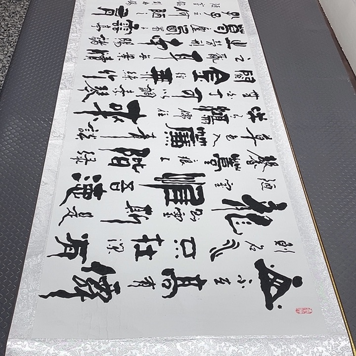 书法大学是什么时候才会来