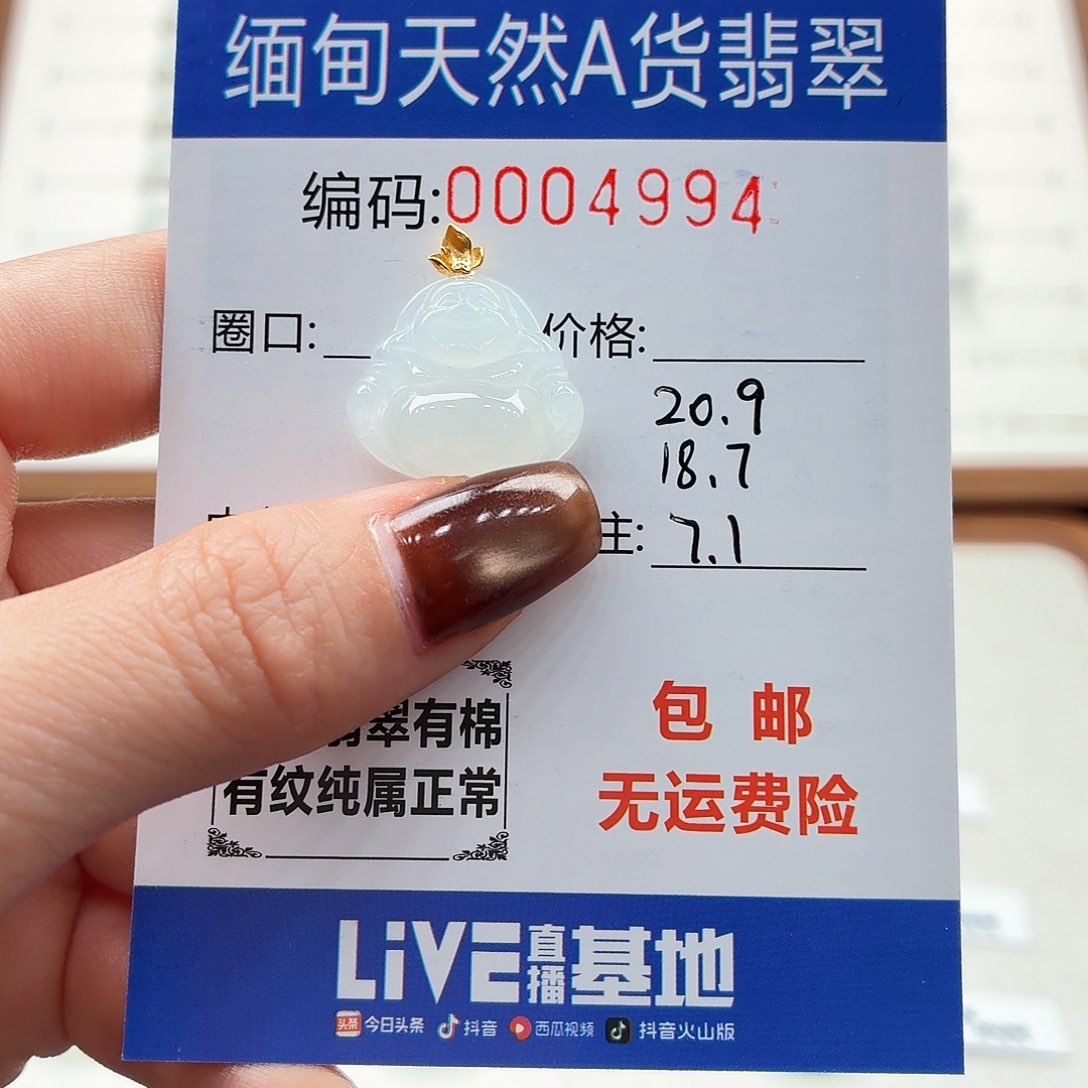 颈饰18K金镶嵌翡翠天然缅甸翡翠A货