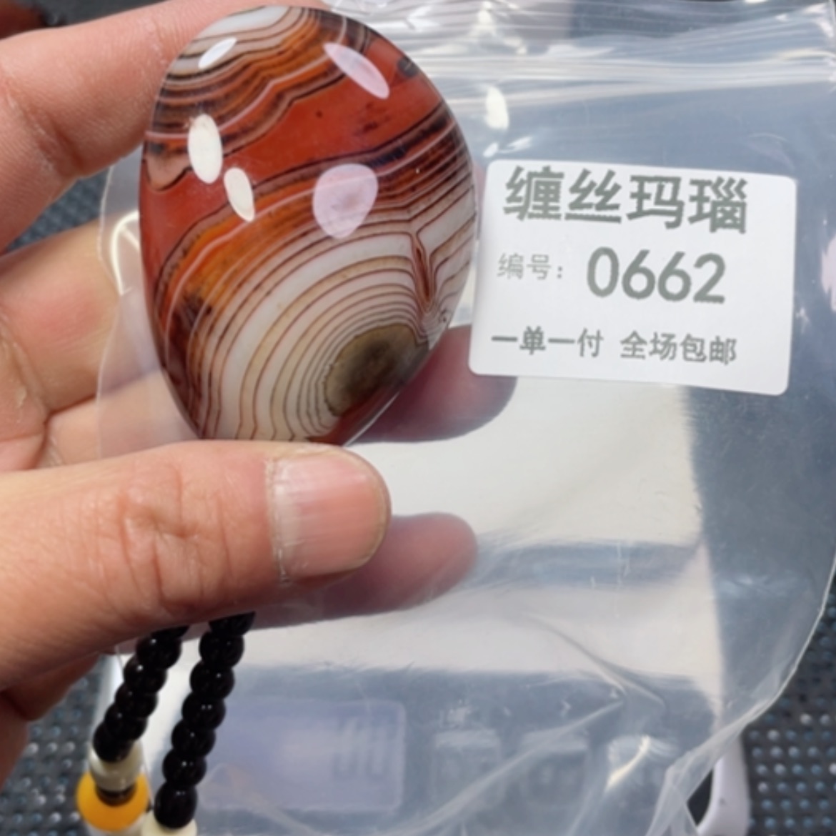 【闪购商品】玛瑙/玉髓颈饰未镶嵌