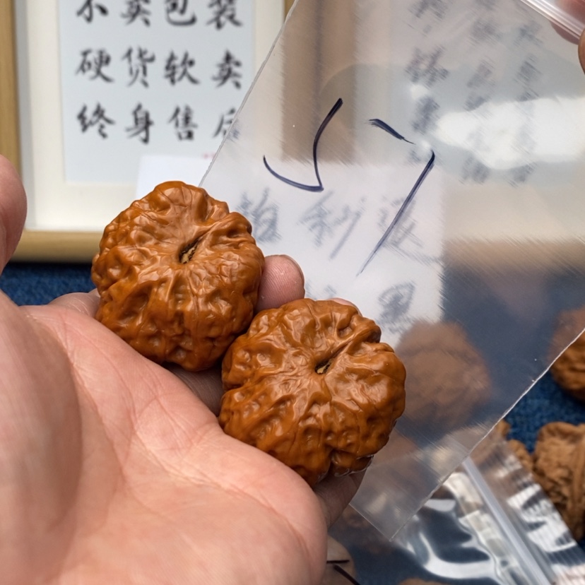 【闪购商品】文玩核桃把件765735573735