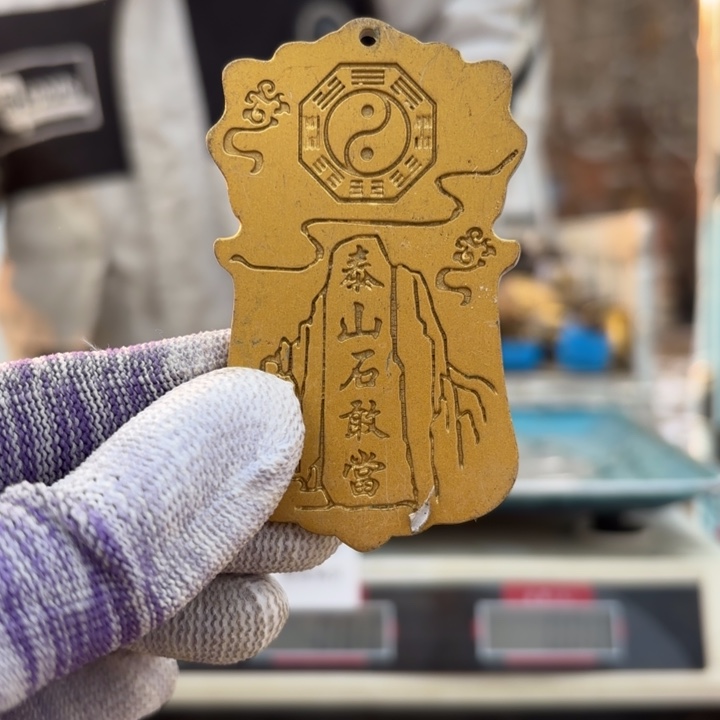 666铜器物品理性消费