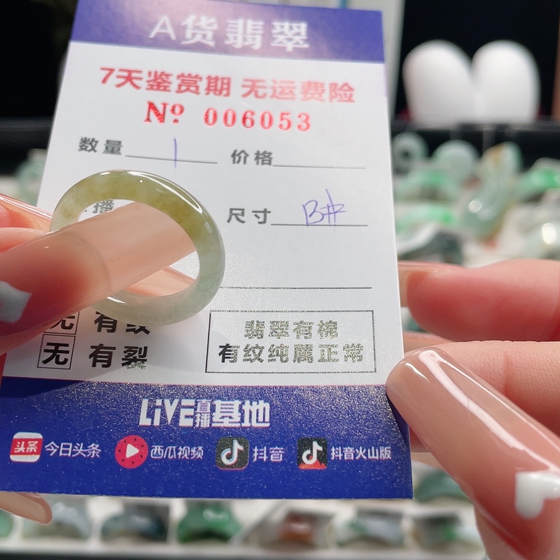 3***^翡翠未镶嵌戒指翡翠戒指