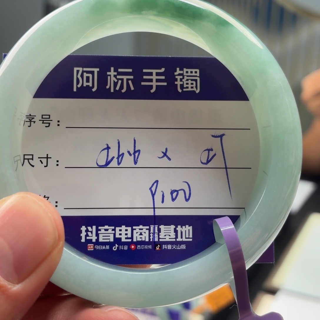 翡翠未镶嵌手镯翡翠手镯