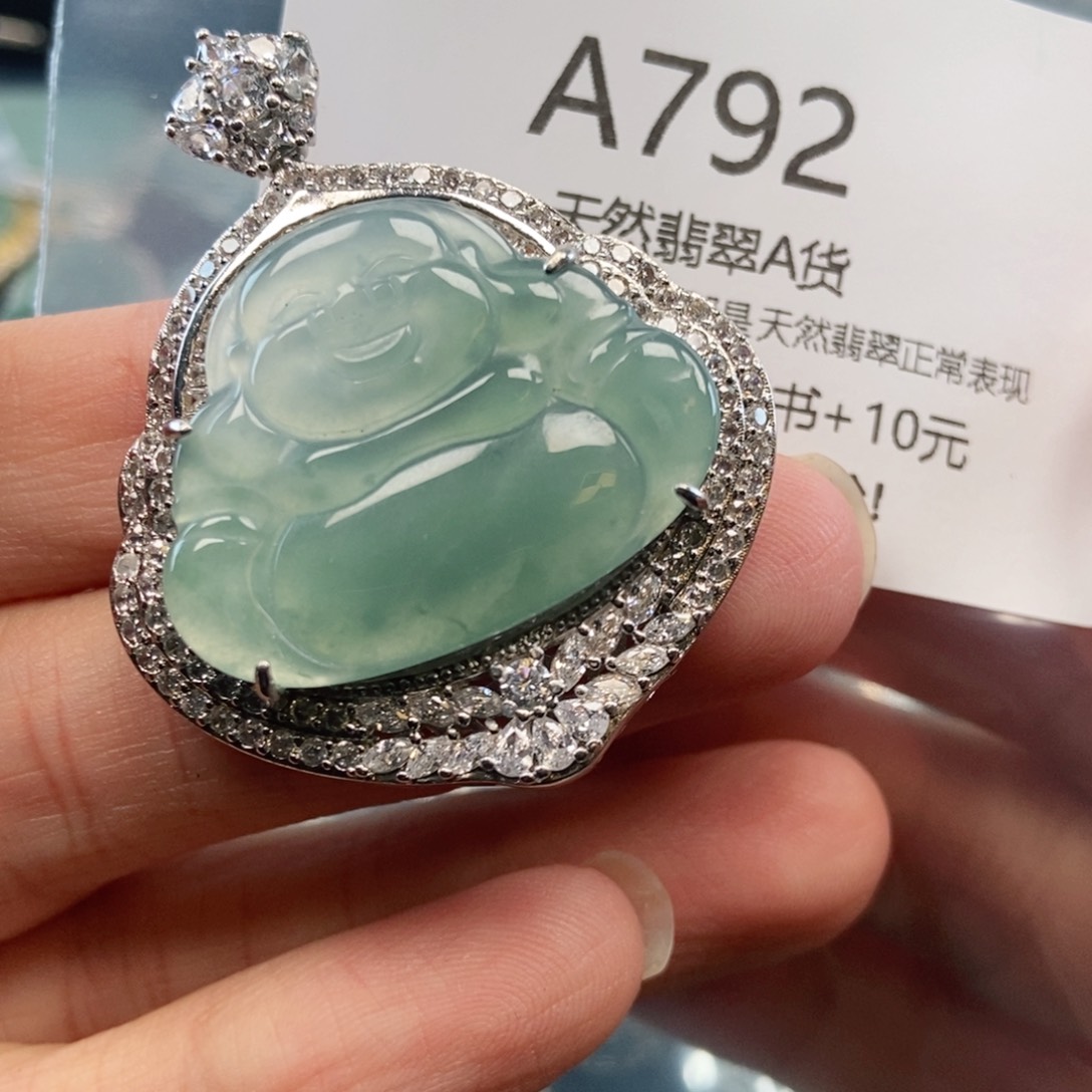 【闪购商品】翡翠吊坠(不含链)未镶嵌