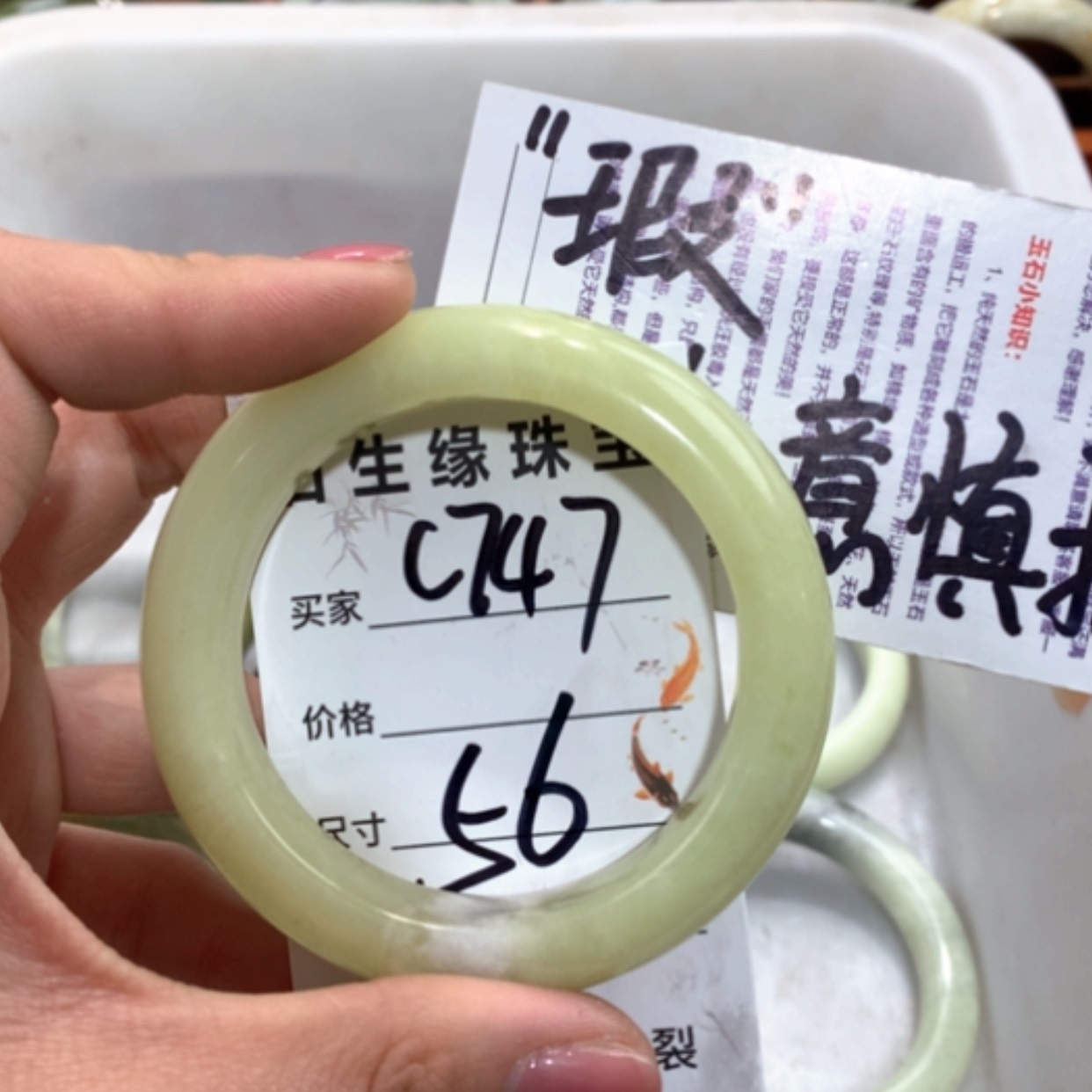 【闪购商品】合金蛇纹石玉手镯