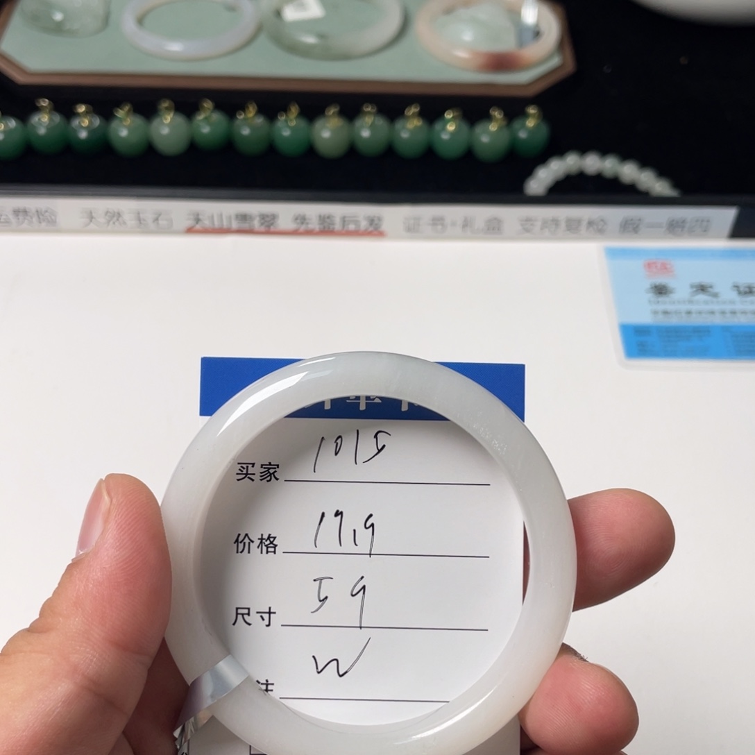 石英质玉未镶嵌手镯