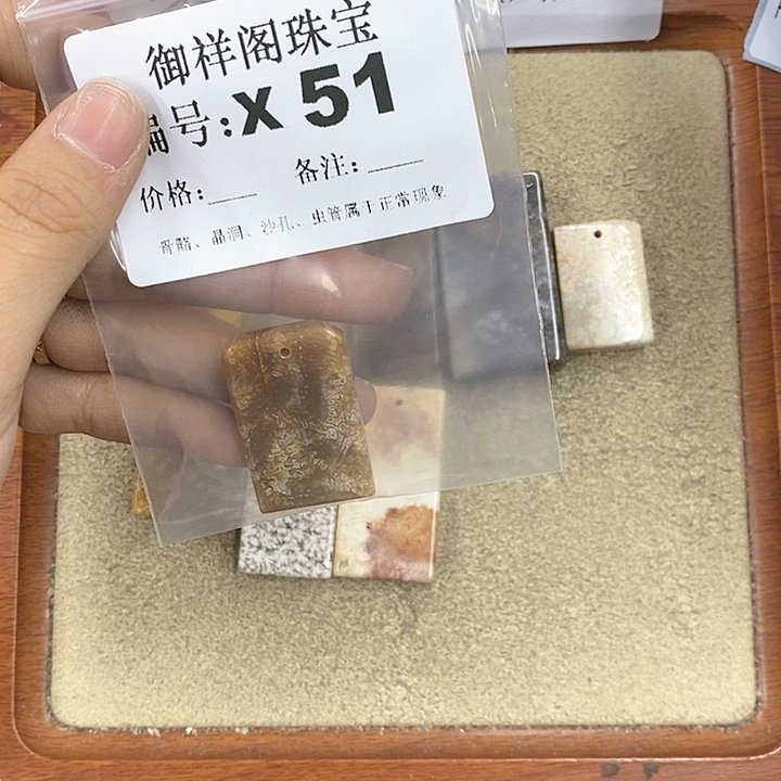 硅化珊瑚（珊瑚玉）颈饰未镶嵌?*?