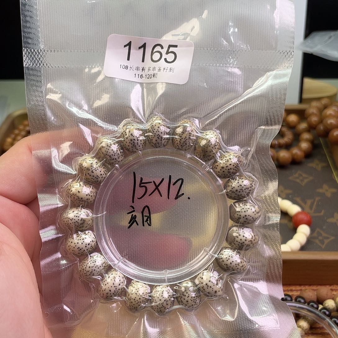星月菩提手串1165