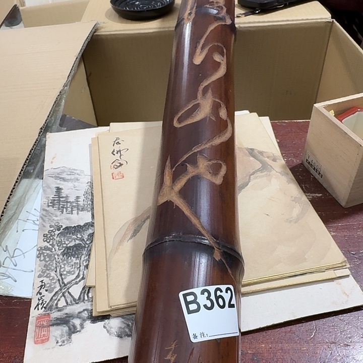 渔***耕中古商品谨慎下单