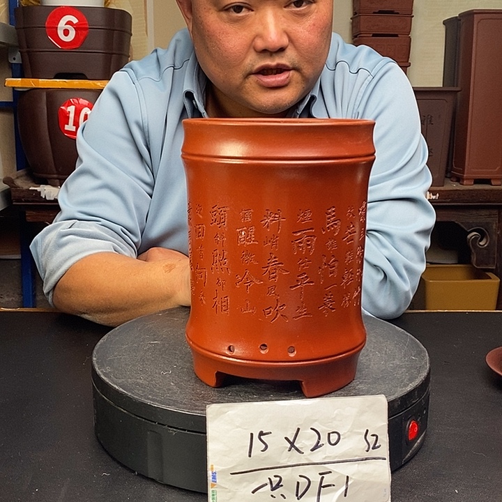 紫砂花盆货号一只DF1