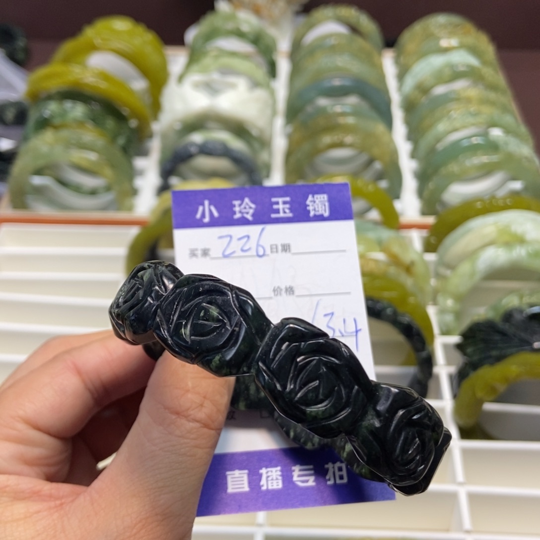 蛇纹石玉手镯未镶嵌