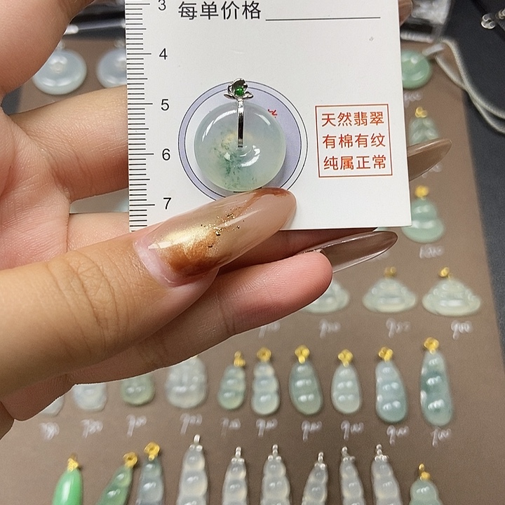 翡翠18K金镶嵌颈饰天然缅甸a货翡翠