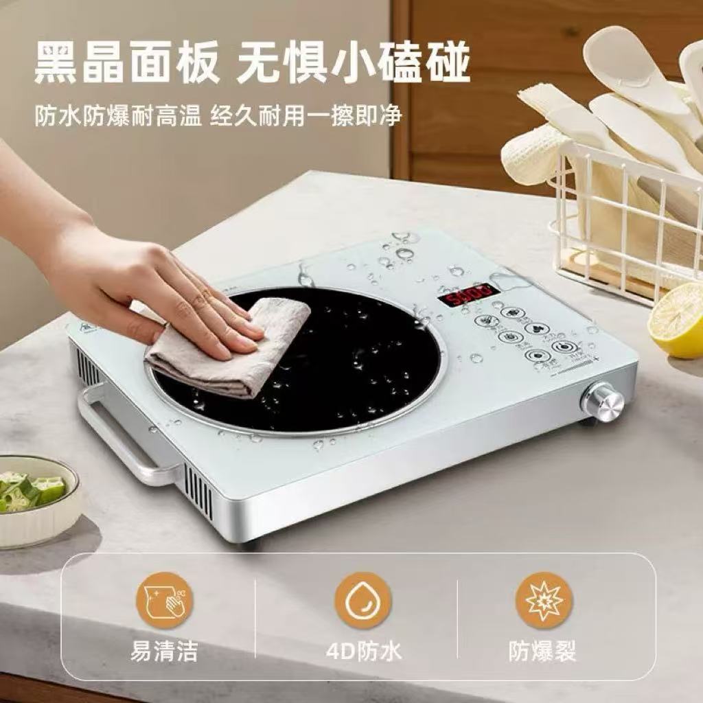 8736家用多功能电陶炉