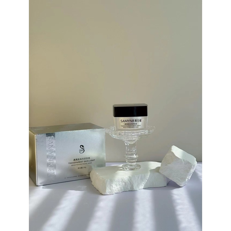 SAMYNR赛美娜-透亮肌光亮颜面膜