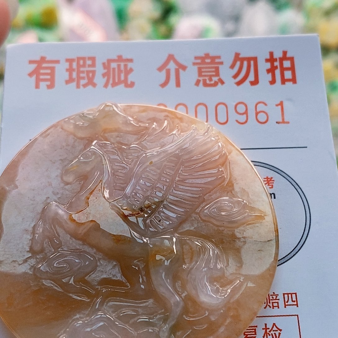 吊坠(不含链)未镶嵌翡翠