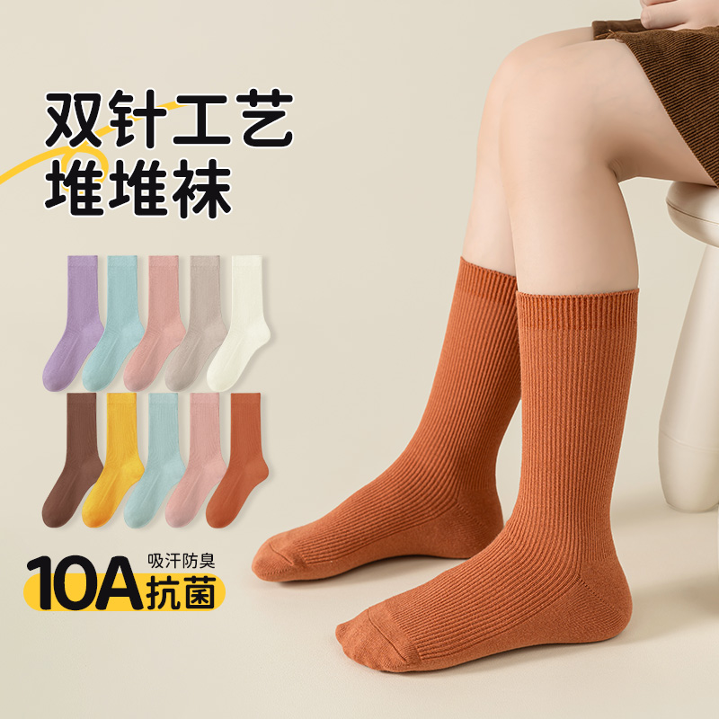 儿童双针秋冬纯色男女童高筒棉袜10A抗菌吸汗学生条纹保暖堆堆袜
