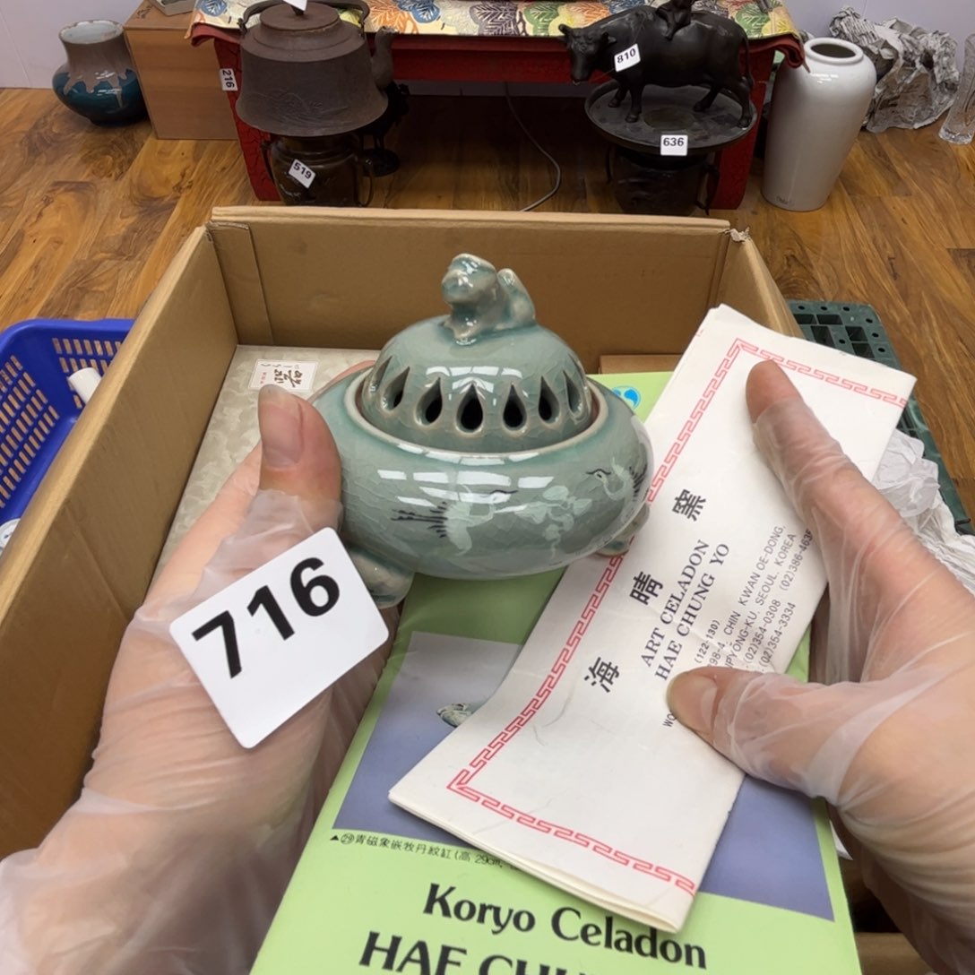 瓷片摆件工艺品摆件666