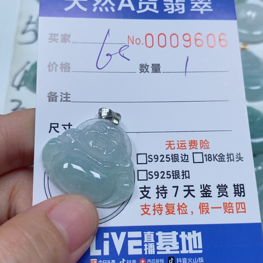颈饰未镶嵌翡翠天然缅甸翡翠