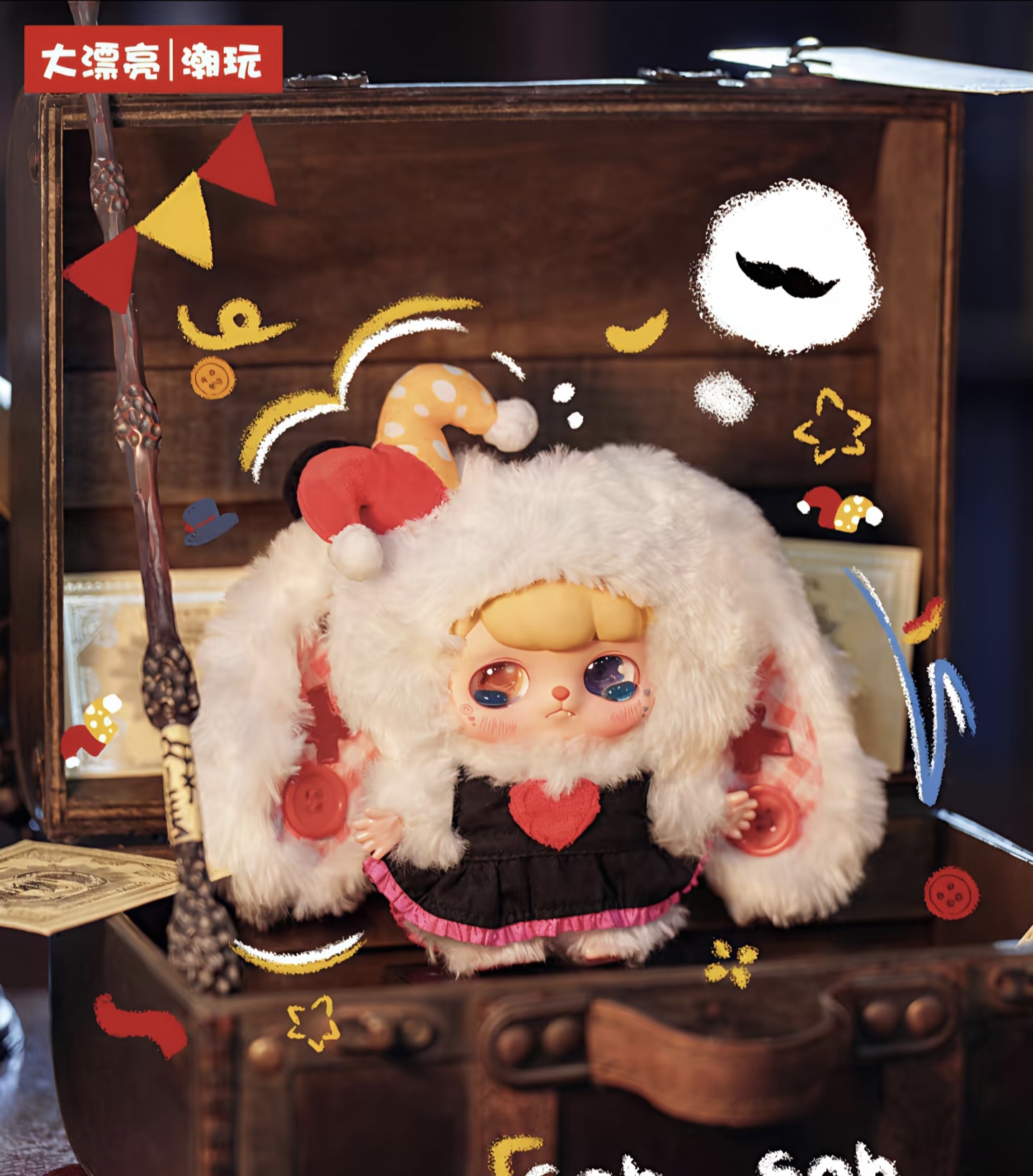 浮浮产品潮玩毛绒盲盒
