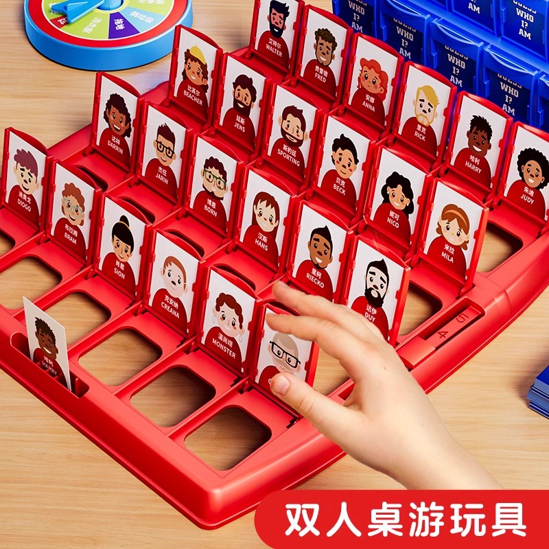 猜猜我是谁桌游儿童益智玩具3卡牌游戏双人对战亲子互动思维训练6