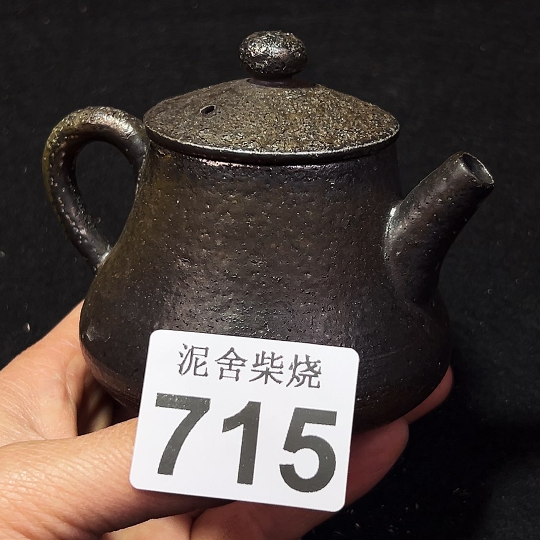 壶泥舍柴烧精品茶器