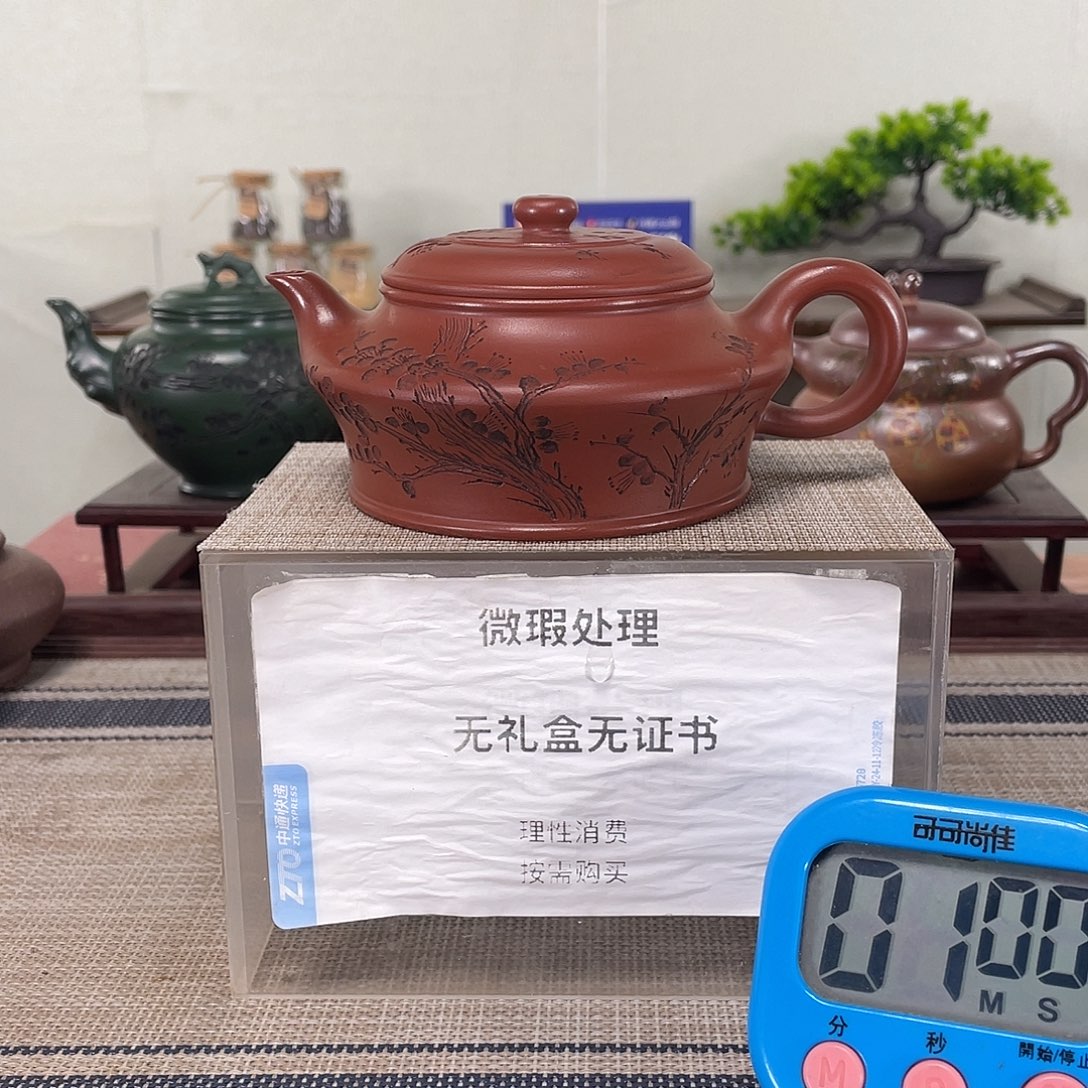 小***子紫砂茶壶宜兴紫砂