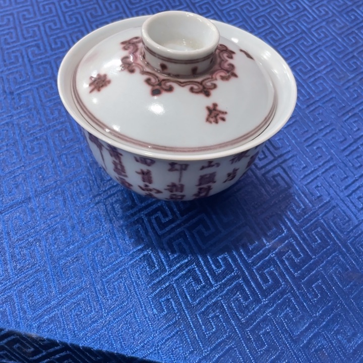 陶土仁*釉里红盖碗一个