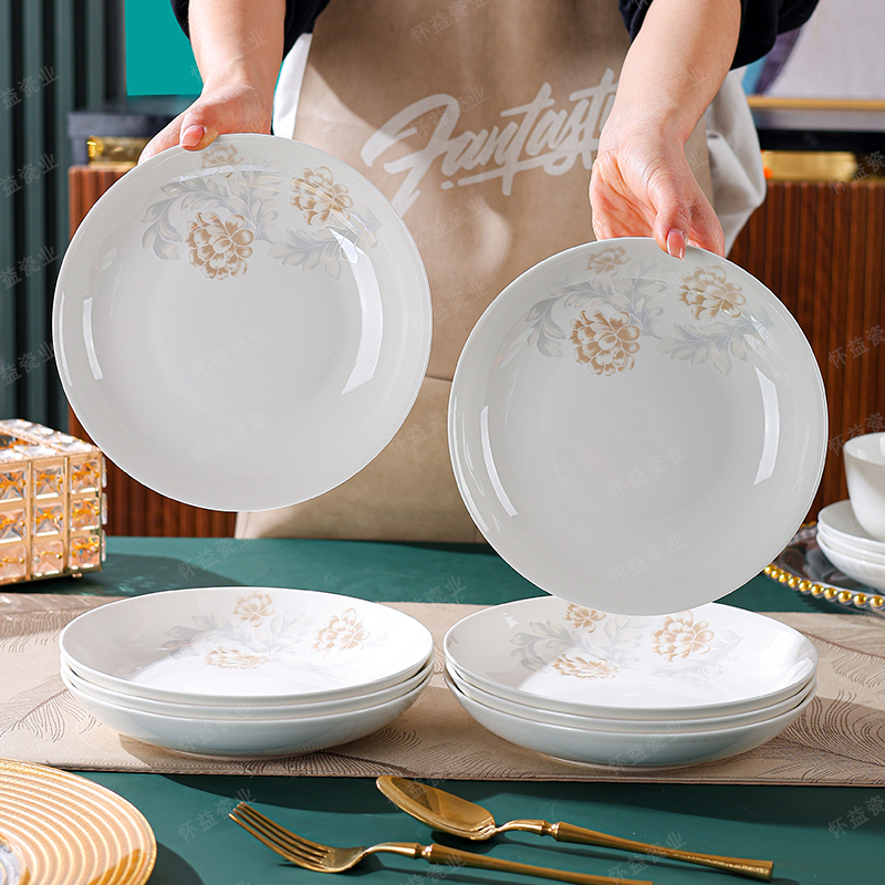 清雅名媛中式现代釉彩盘圆盘7英寸饭盘6个装简约碟子厨房用品餐具