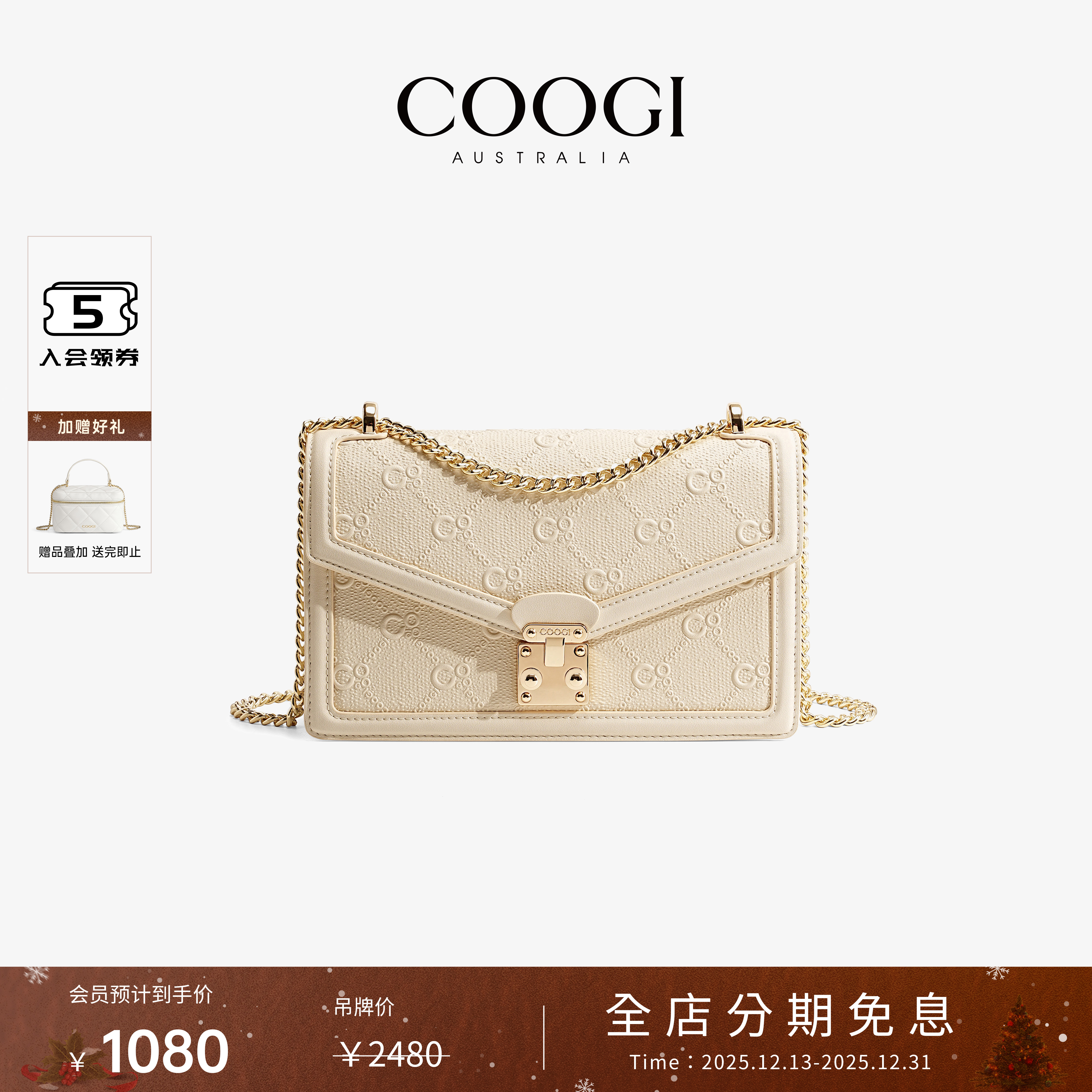 COOGI女包字母图案链条包女通勤百搭小方包单肩斜挎包送老婆礼物