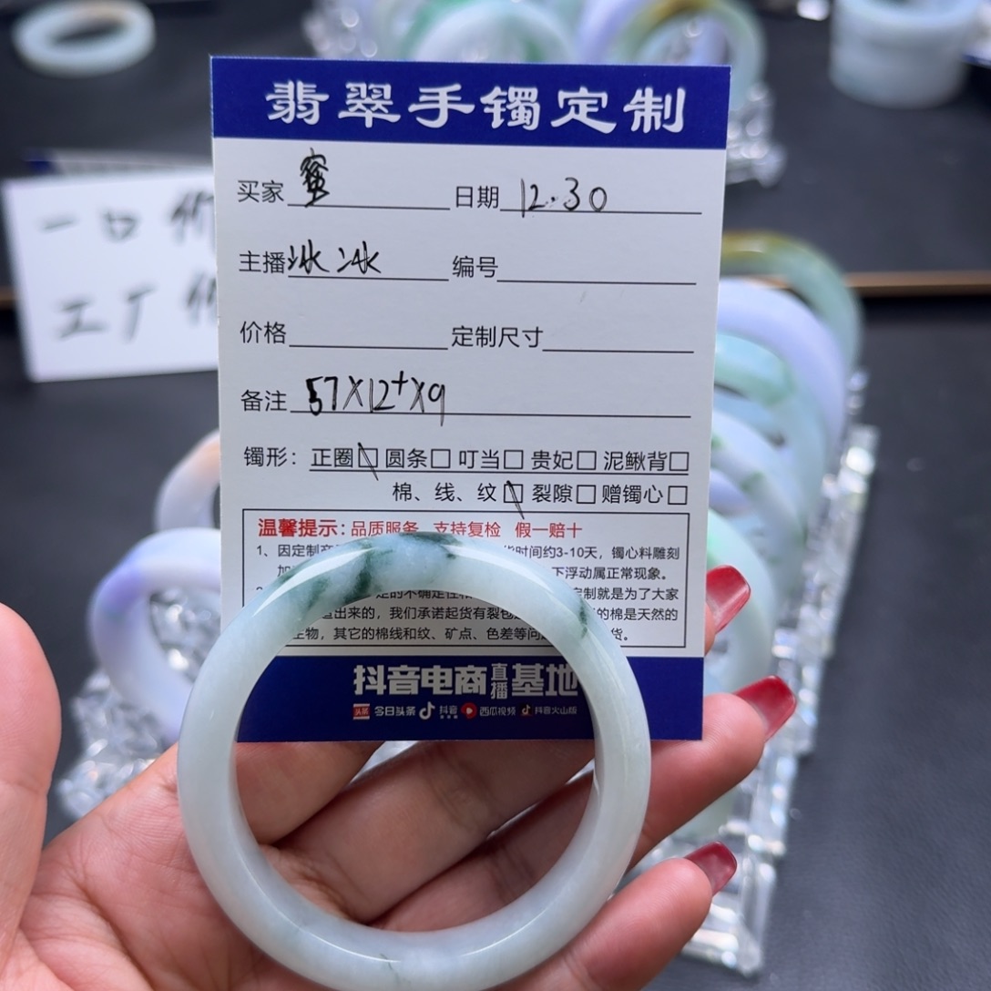 蜜***客定制翡翠未镶嵌天然翡翠