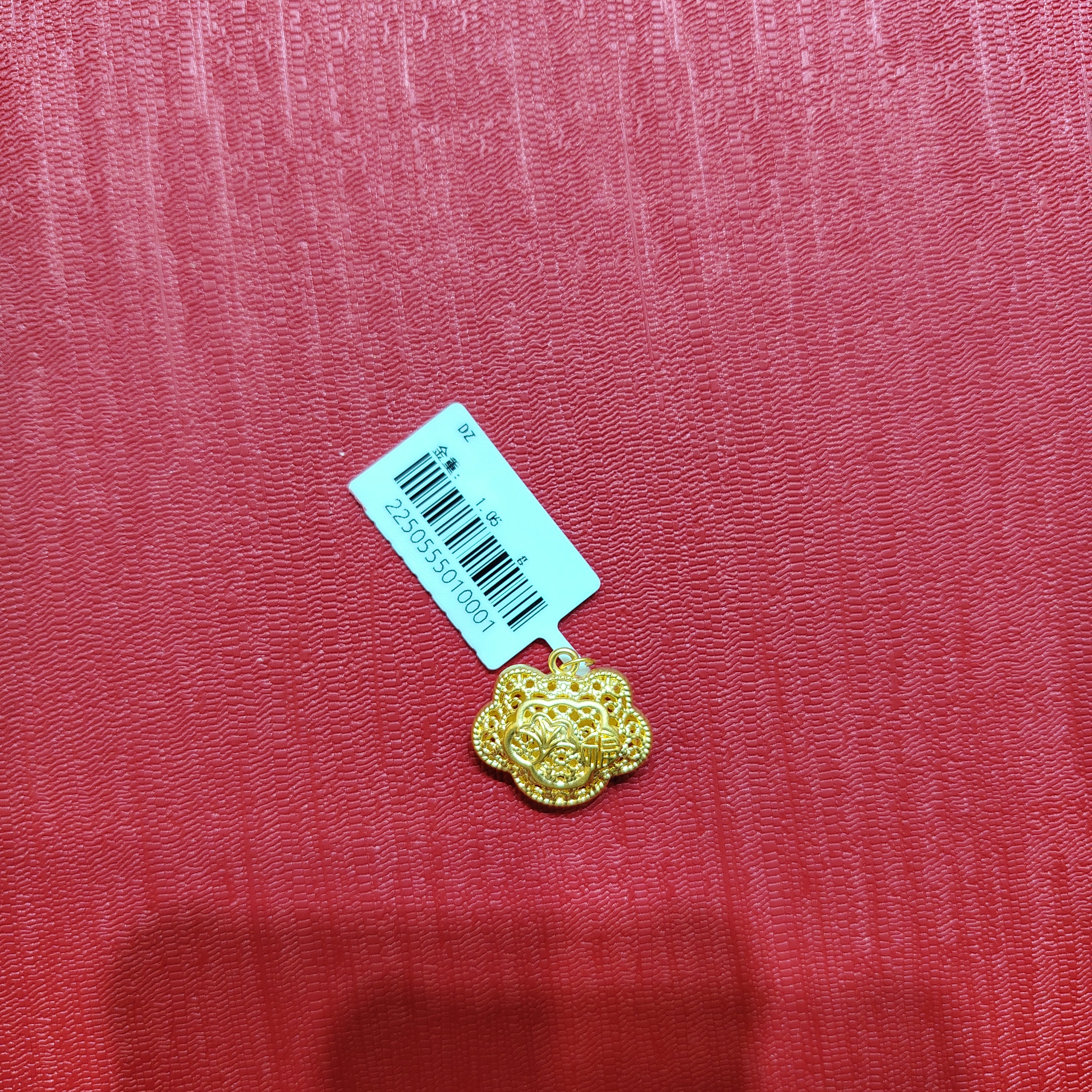 【莹莹专享】足金999投资金 纳福锁包 ZP 1.14 攒金有道