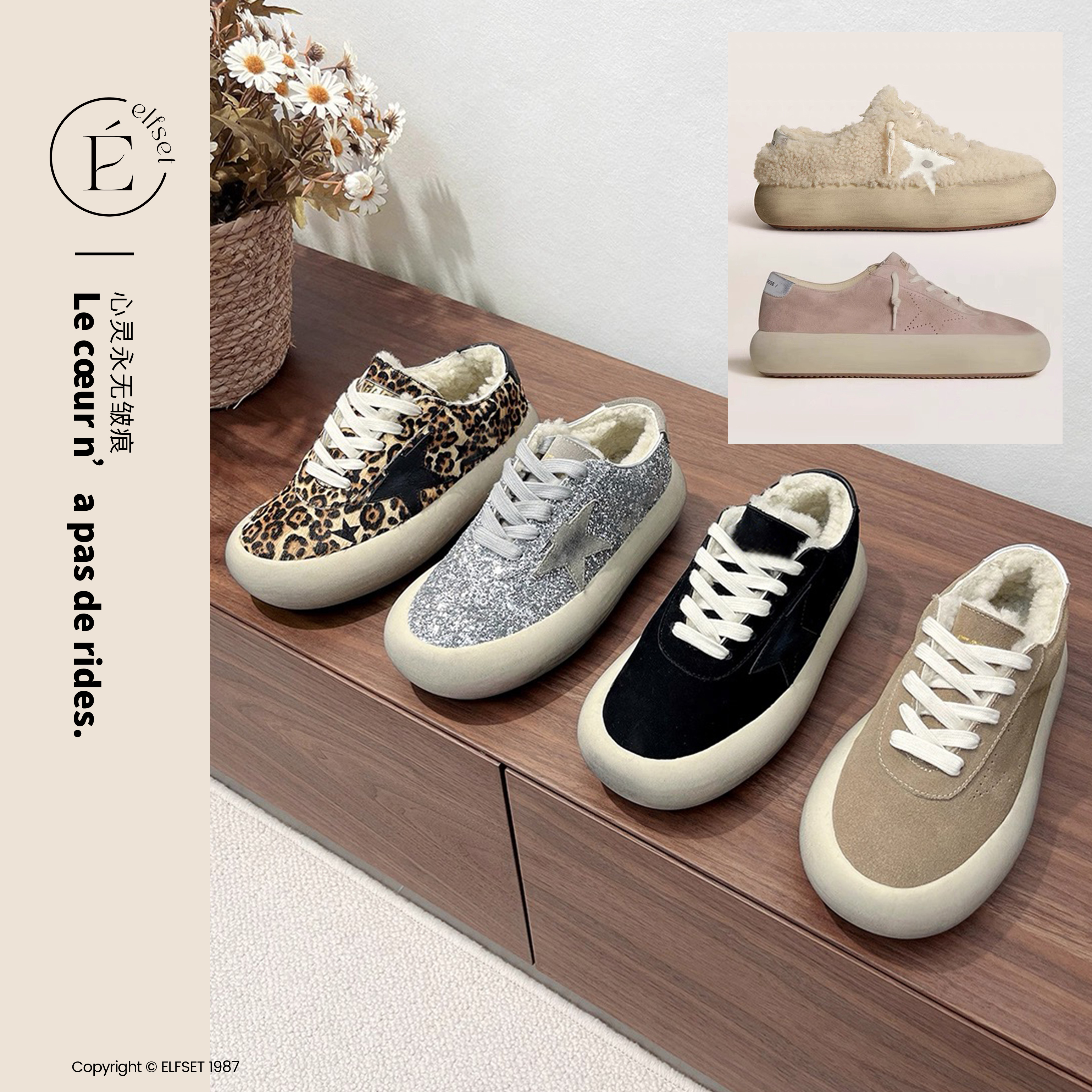 【星回大海】25冬季厚底系带羊羔毛做旧星星小脏鞋面包鞋-1127-2