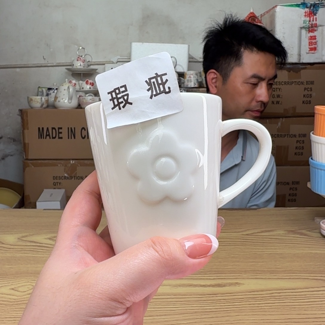 这个世界都是微瑕