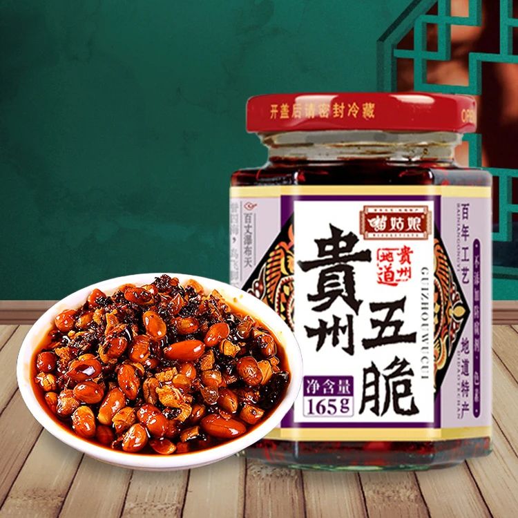 苗姑娘贵州特产风味五脆油辣椒花生豆干榨菜正宗香辣辣椒酱下饭菜