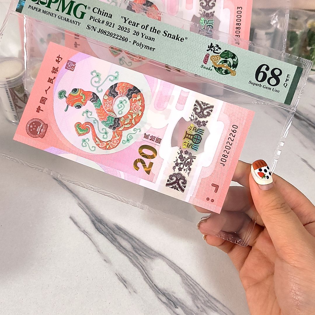 塑料082022260 豹子身 全偶数，，，，