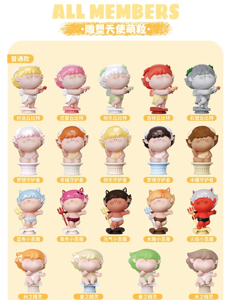 【001-200】拍二宠三宠粉专场正品盲盒潮玩手办礼物