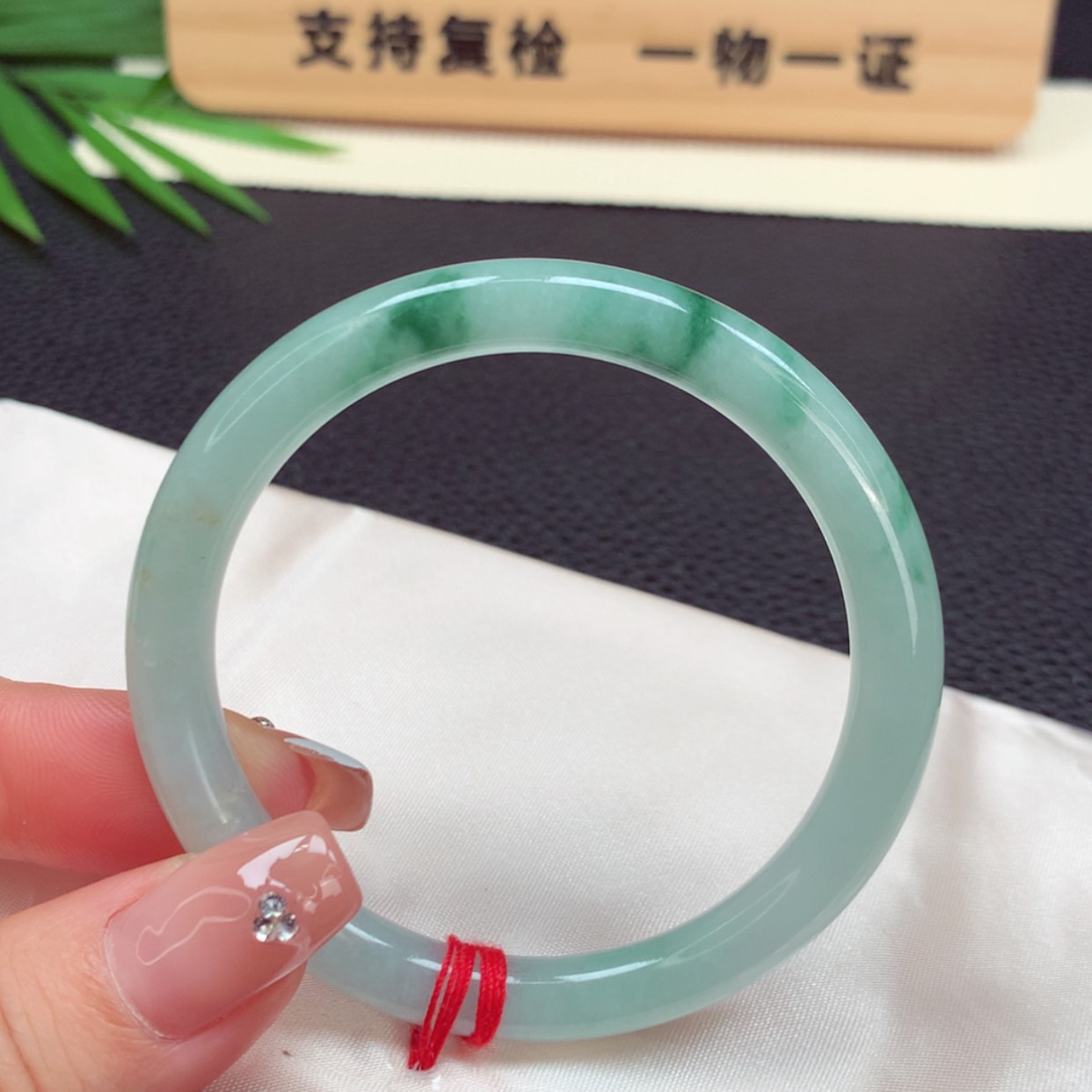 【闪购商品】翡翠手镯未镶嵌422号