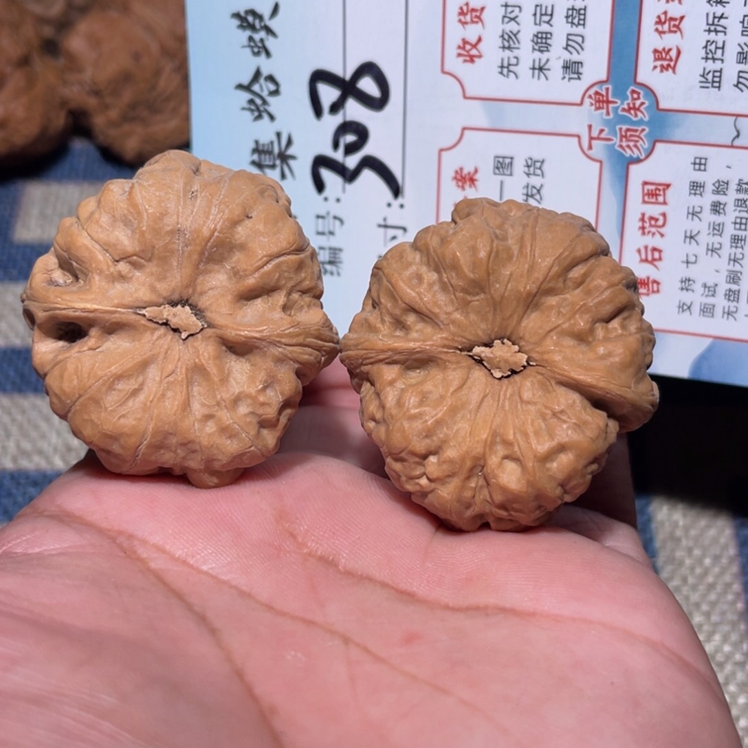 文玩核桃把件文玩