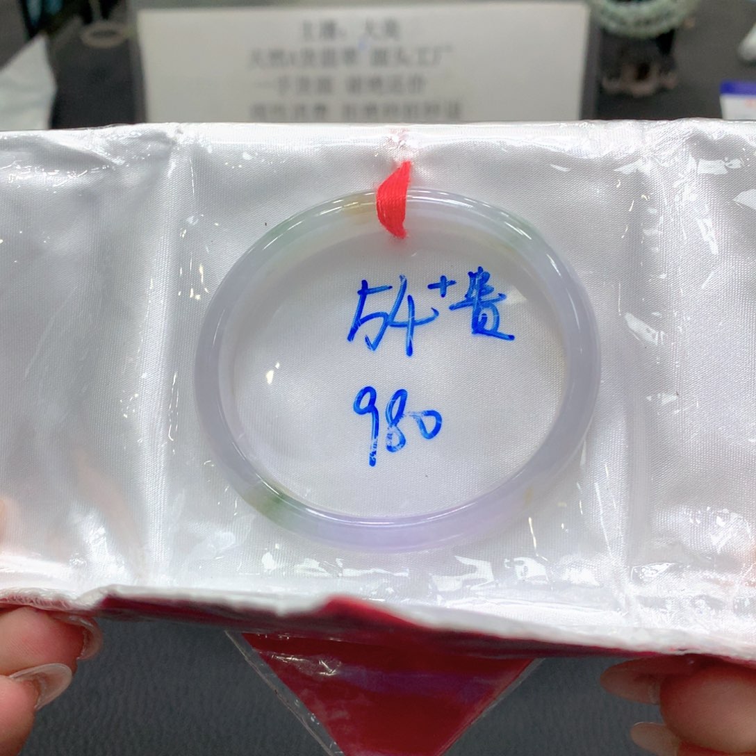 翡翠未镶嵌手镯54贵妃